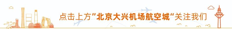 【临空动态】首届“临空杯”六人制足球比赛圆满落幕